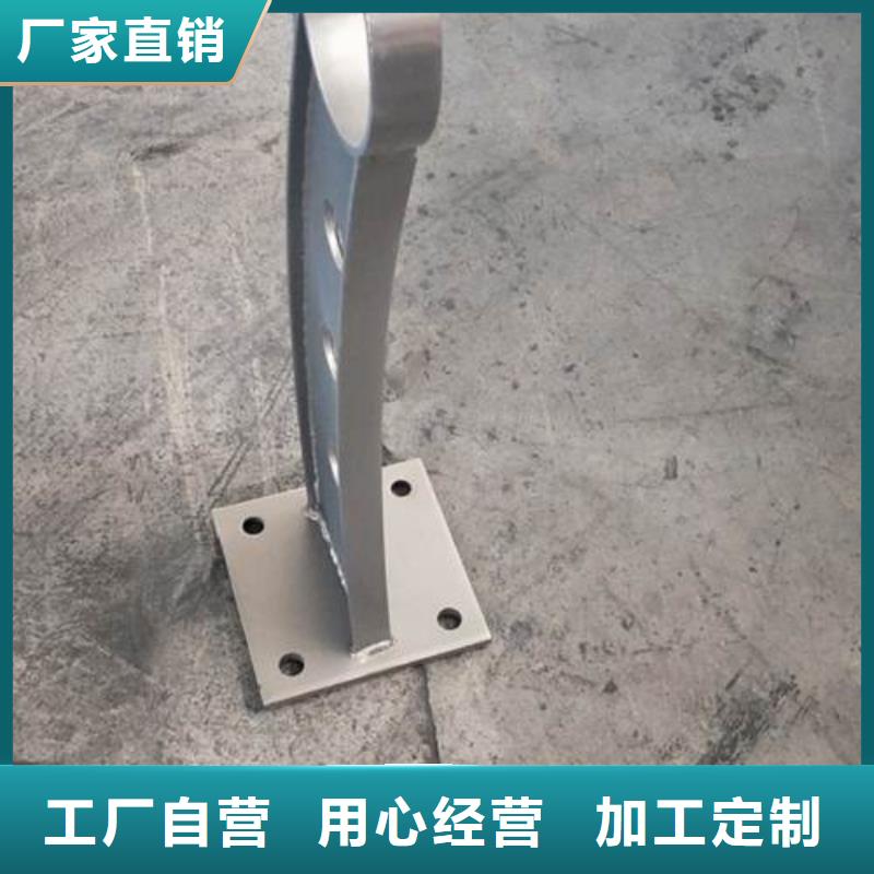 【复合管】不锈钢复合管护栏批发价格货源充足
