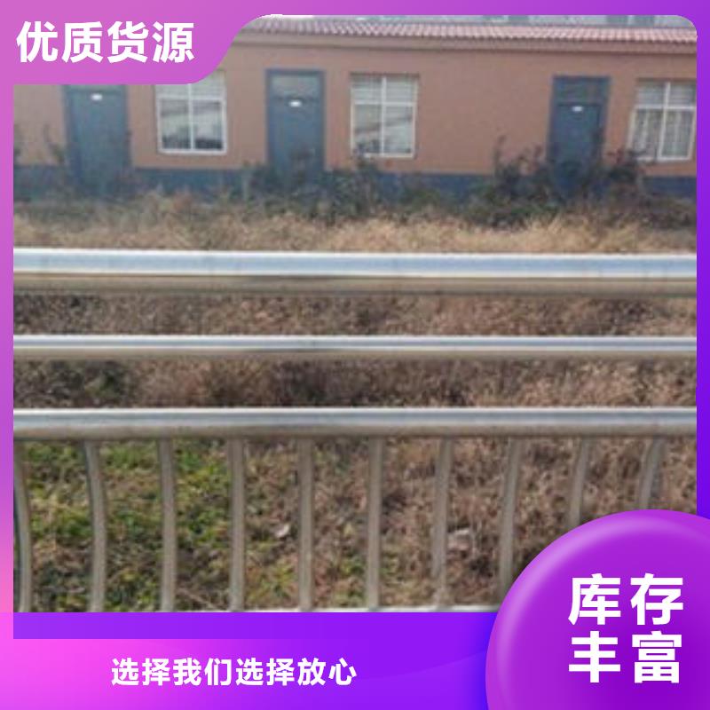 桥梁不锈钢护栏304不锈钢复合管护栏价格重信誉厂家
