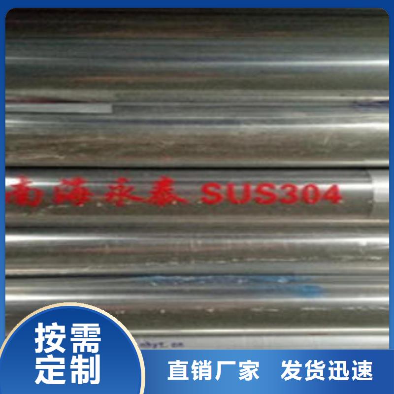 【桥梁不锈钢护栏不锈钢复合管护栏批发价格实拍展现】