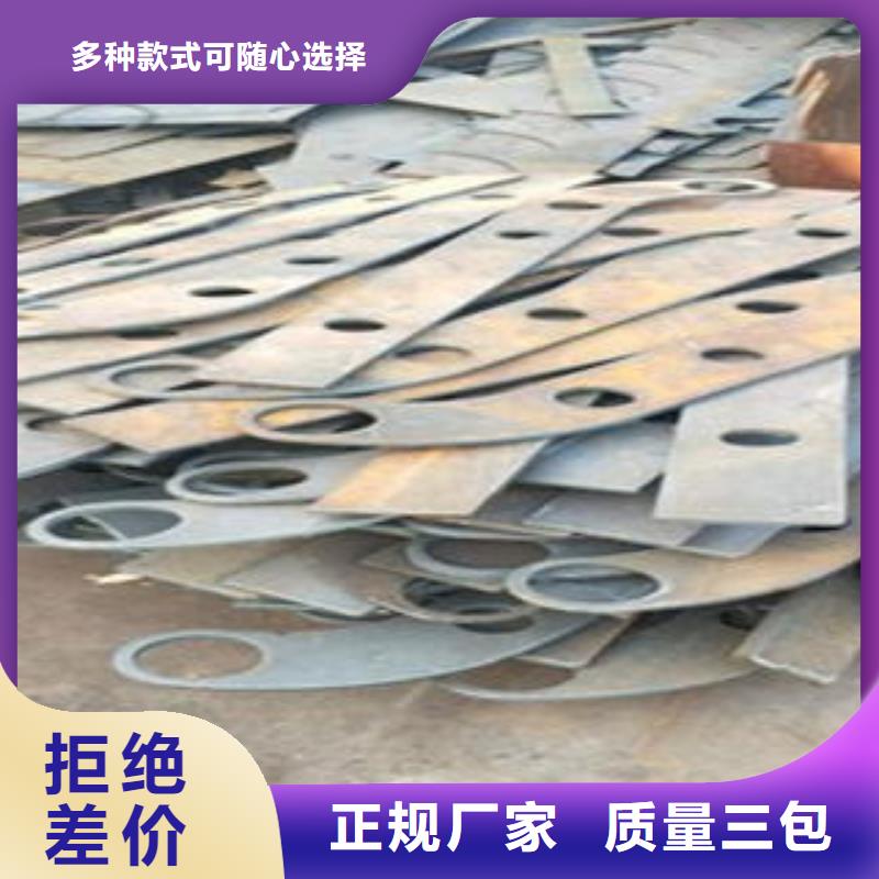 Q235材质钢板立柱切割304不锈钢复合管护栏价格用心做好细节