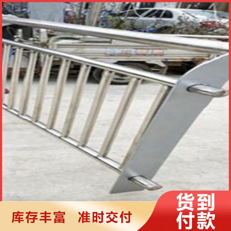 Q235材质钢板立柱切割304不锈钢复合管护栏价格用心做好细节