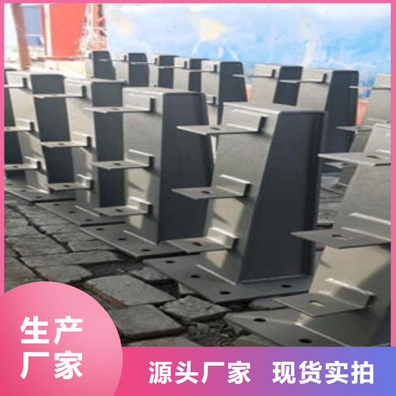 桥梁防撞支架桥梁护栏生产厂家货源直销