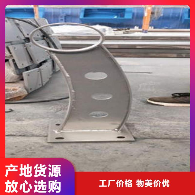 桥梁防撞支架不锈钢复合管护栏批发价格大厂生产品质