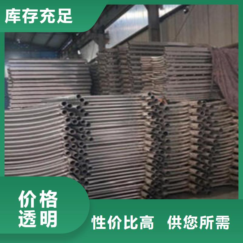 道路隔离栏杆_不锈钢碳素钢复合管护栏厂家研发生产销售