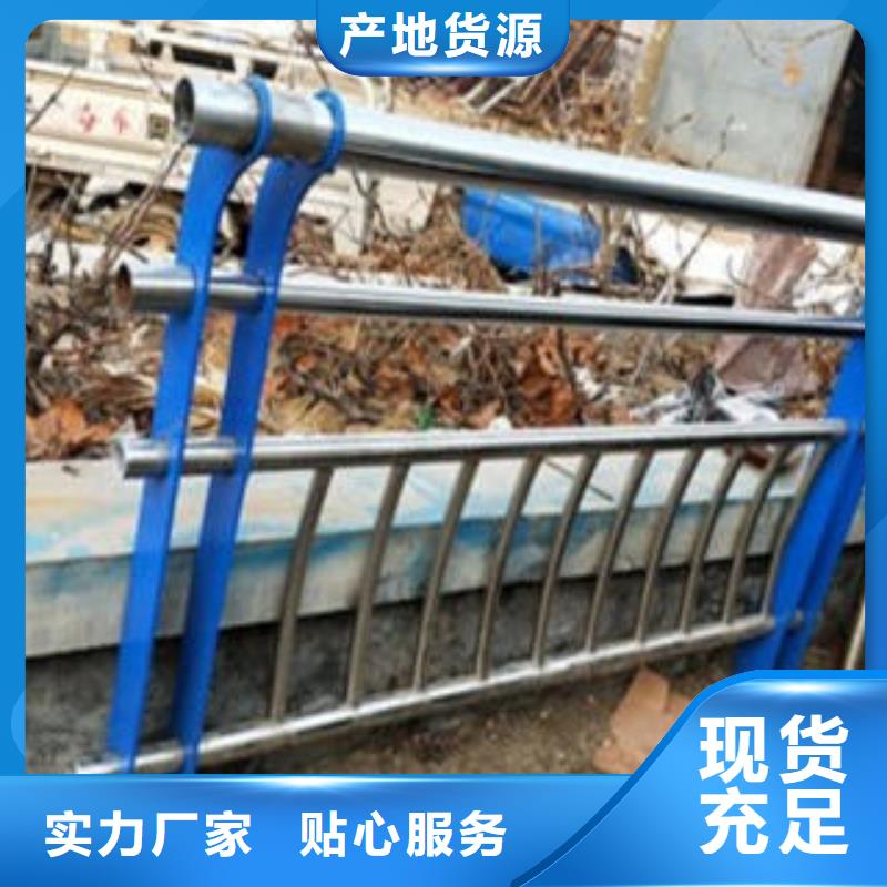 道路隔离栏杆_不锈钢碳素钢复合管护栏厂家研发生产销售