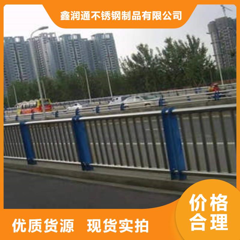 不锈钢复合管不锈钢碳素钢复合管护栏厂家货源足质量好