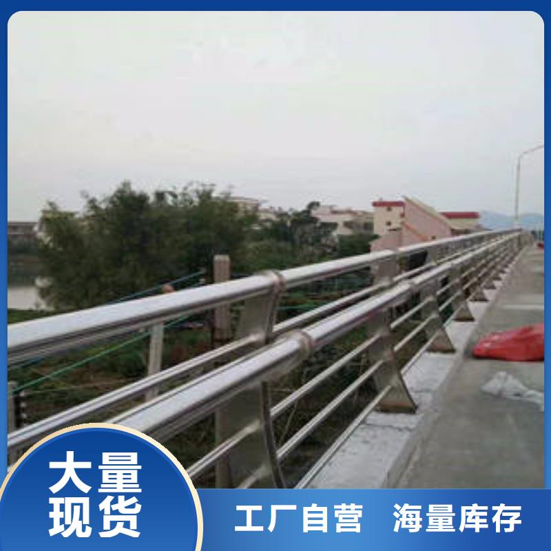 【不锈钢复合管-桥梁护栏生产厂家可放心采购】