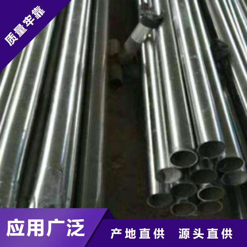 不锈钢复合管不锈钢碳素钢复合管护栏厂家货源足质量好