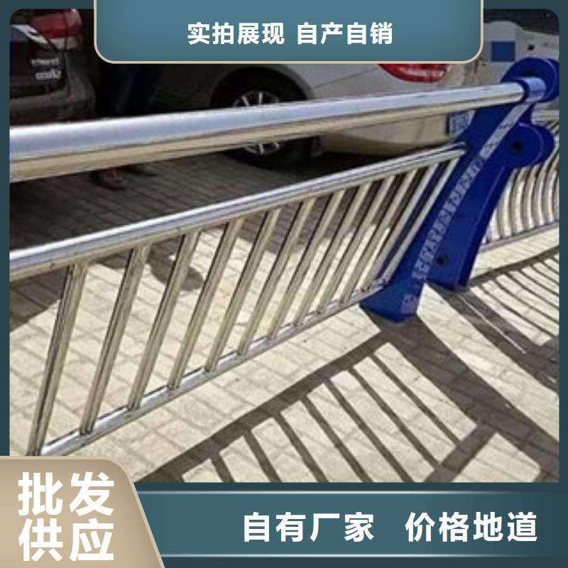 不锈钢复合管,桥梁防撞栏厂家颜色尺寸款式定制