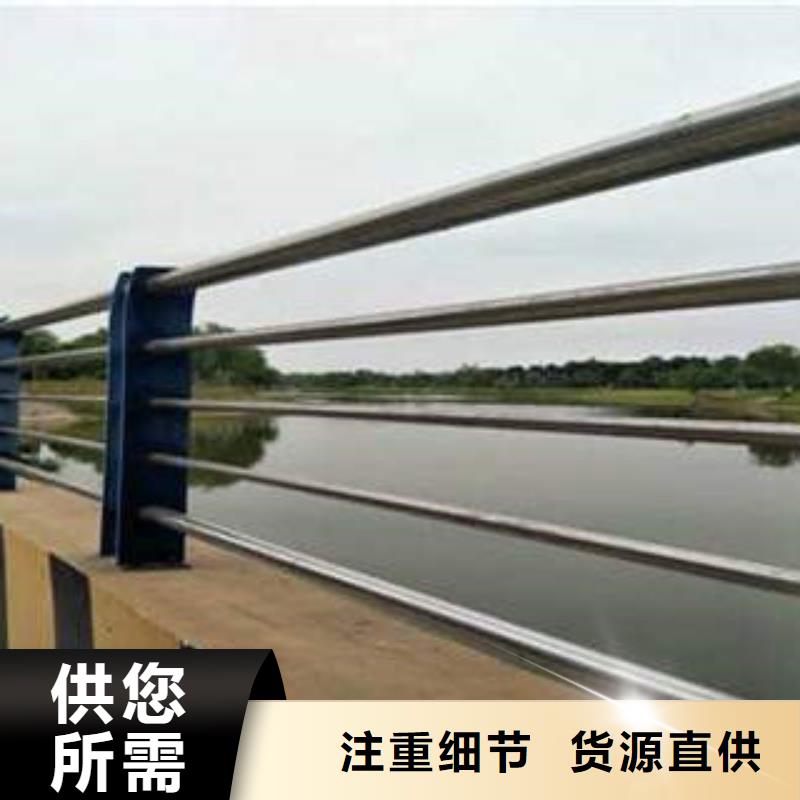 不锈钢复合管,桥梁防撞栏厂家颜色尺寸款式定制