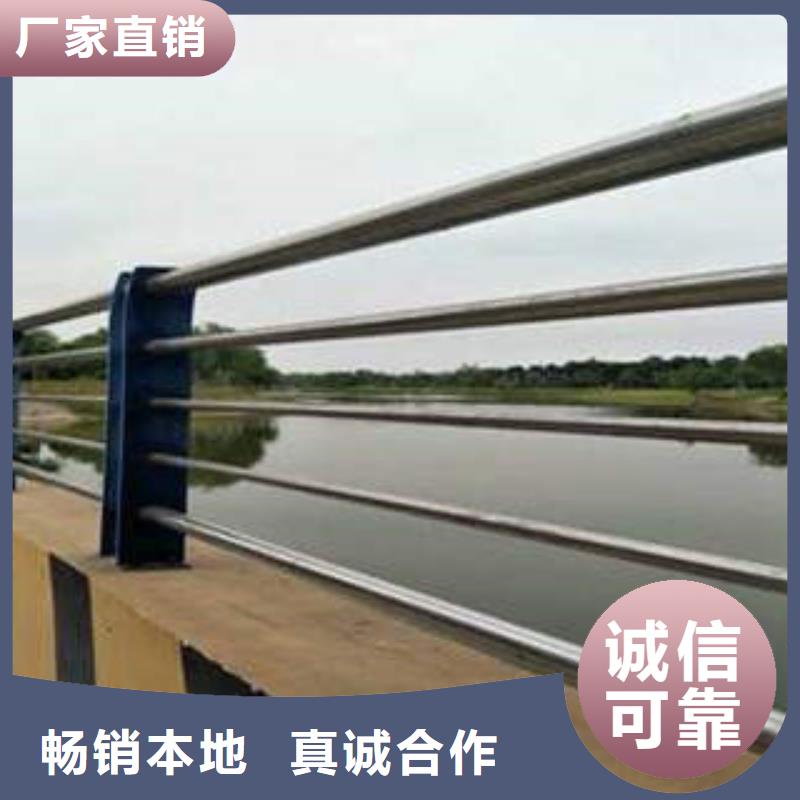 【不锈钢复合管-桥梁护栏生产厂家可放心采购】