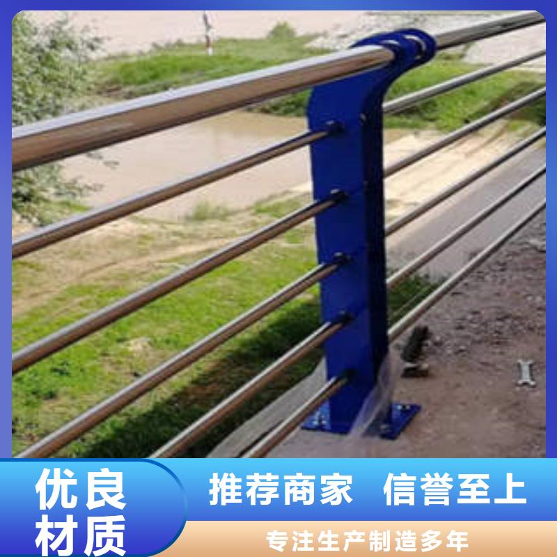 【不锈钢复合管-桥梁护栏生产厂家可放心采购】