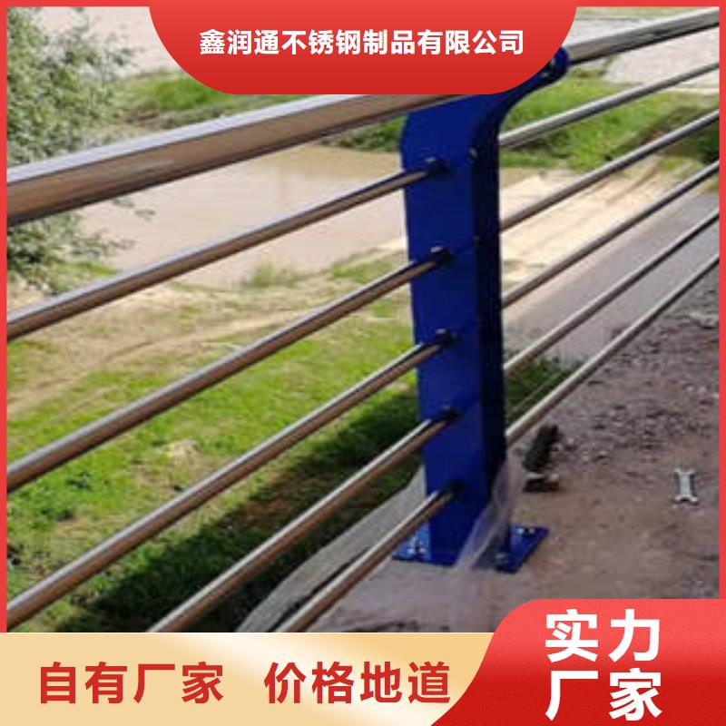 不锈钢复合管不锈钢碳素钢复合管护栏厂家货源足质量好