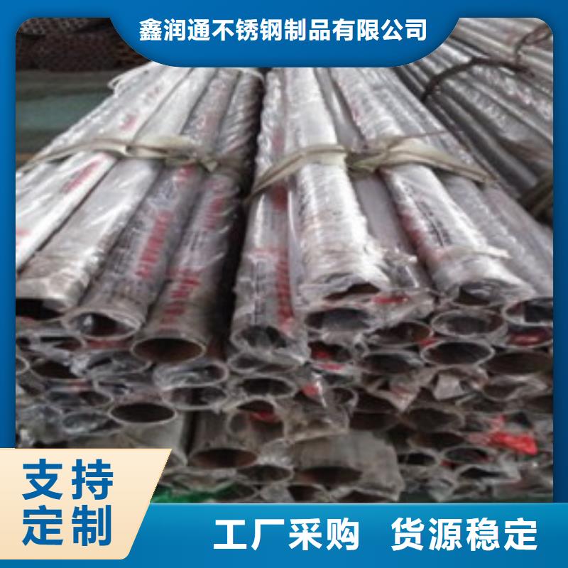 不锈钢复合管不锈钢碳素钢复合管护栏厂家质优价廉