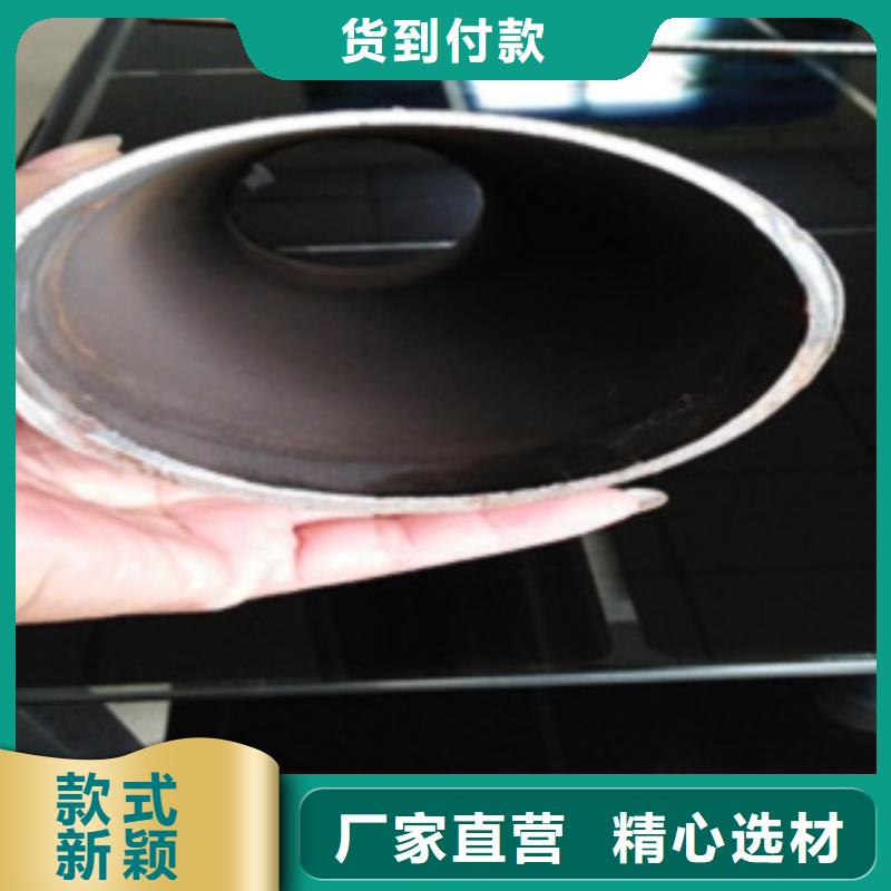 不锈钢复合管不锈钢碳素钢复合管护栏厂家质优价廉