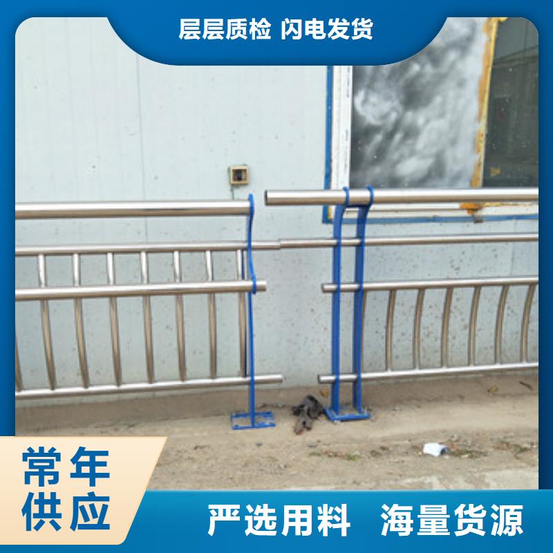 不锈钢复合管栏杆不锈钢复合管护栏价格低