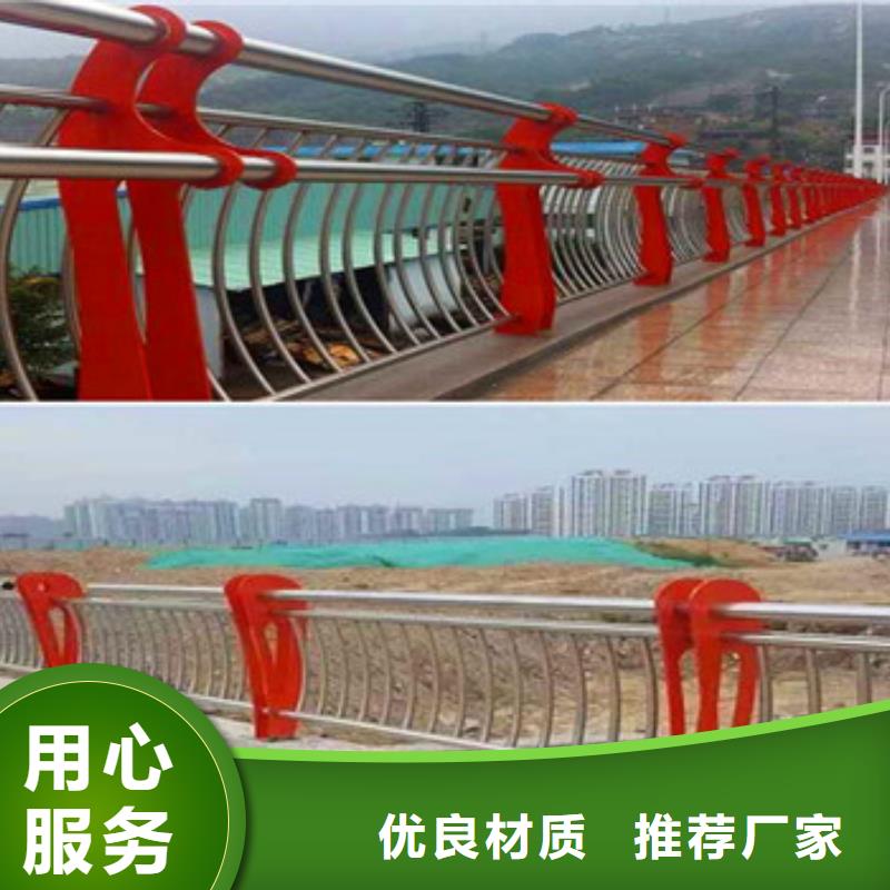 【不锈钢复合管栏杆】不锈钢复合管护栏供应采购