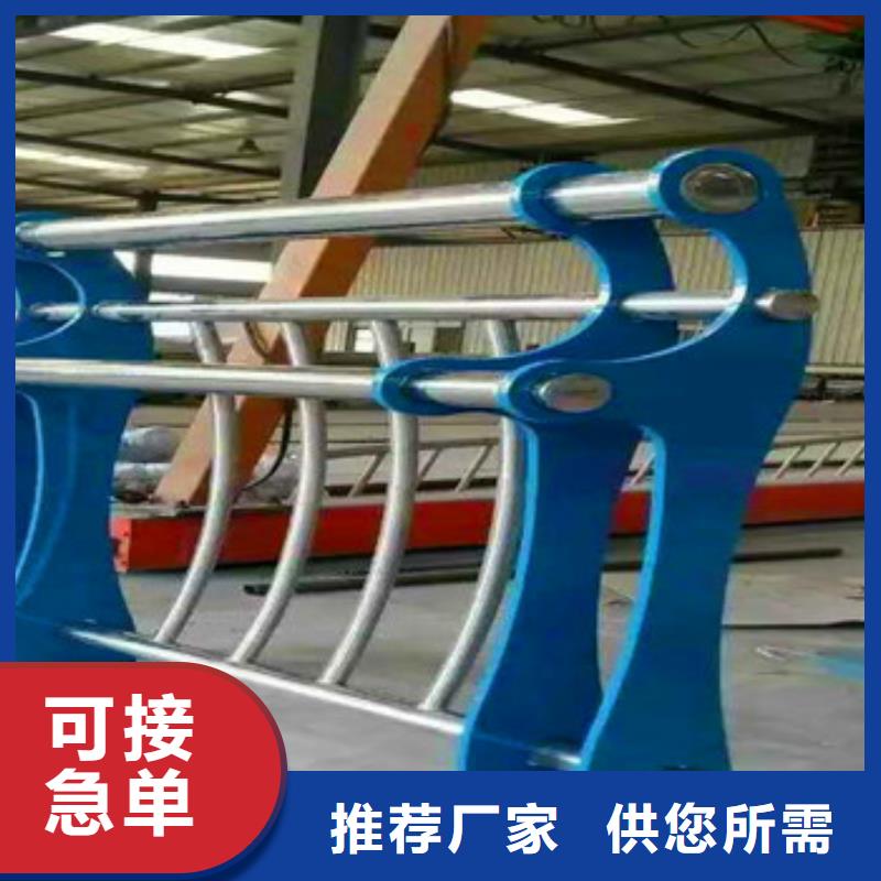 不锈钢复合管栏杆不锈钢复合管好厂家有担当