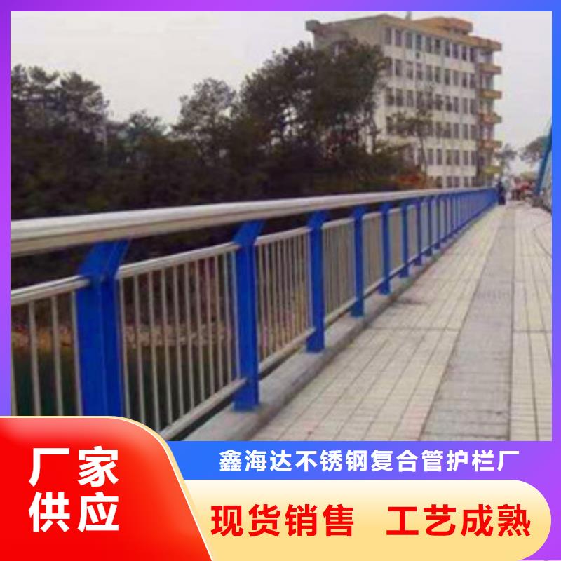 不锈钢复合管栏杆,不锈钢景观护栏销售的是诚信
