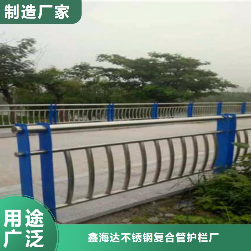 不锈钢复合管栏杆【桥梁护栏】实力厂商