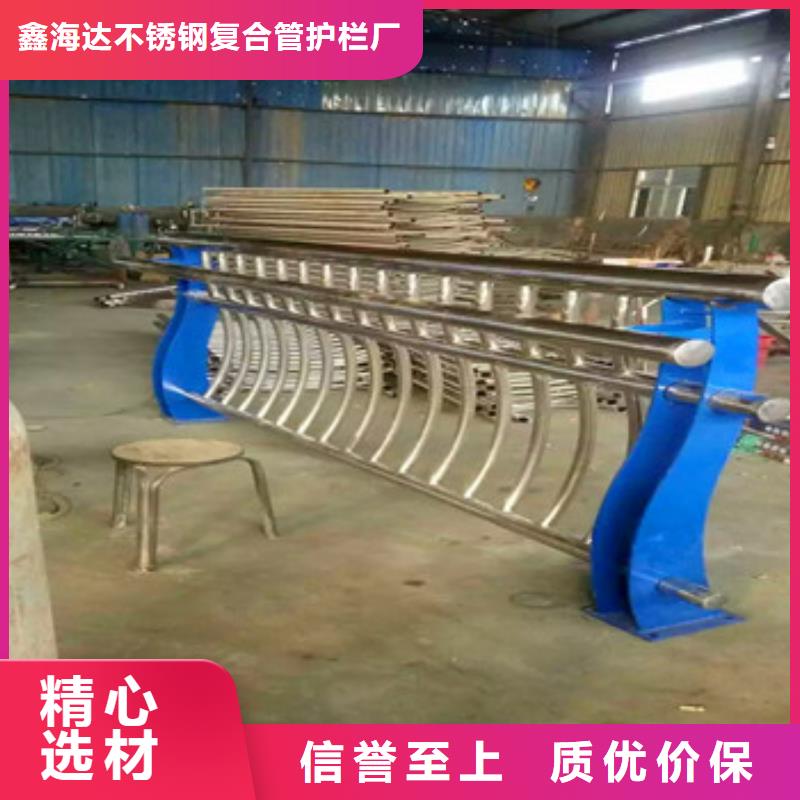 不锈钢复合管栏杆_不锈钢碳塑钢复合管栏杆款式多样
