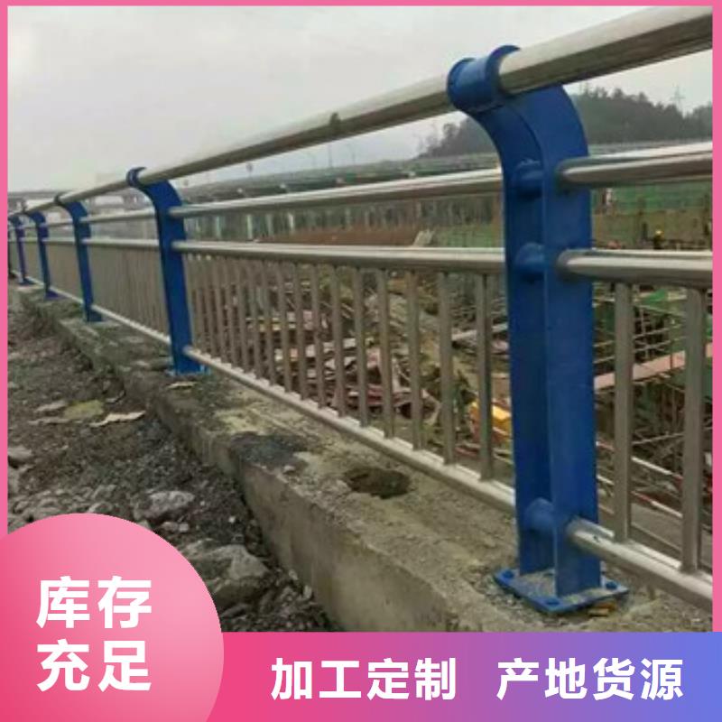 不锈钢复合管栏杆_不锈钢碳塑钢复合管栏杆款式多样