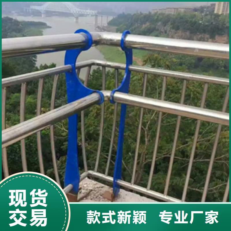【不锈钢复合管栏杆】不锈钢复合管护栏供应采购