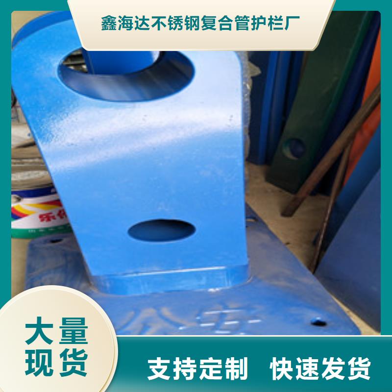 鑫海达不锈钢立柱桥梁护栏立柱-【【防撞桥梁护栏】】厂家工艺先进商助贸易宝