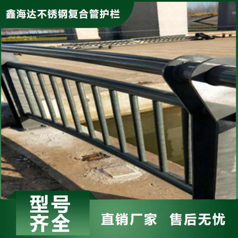 不锈钢复合管护栏_不锈钢立柱品牌大厂家