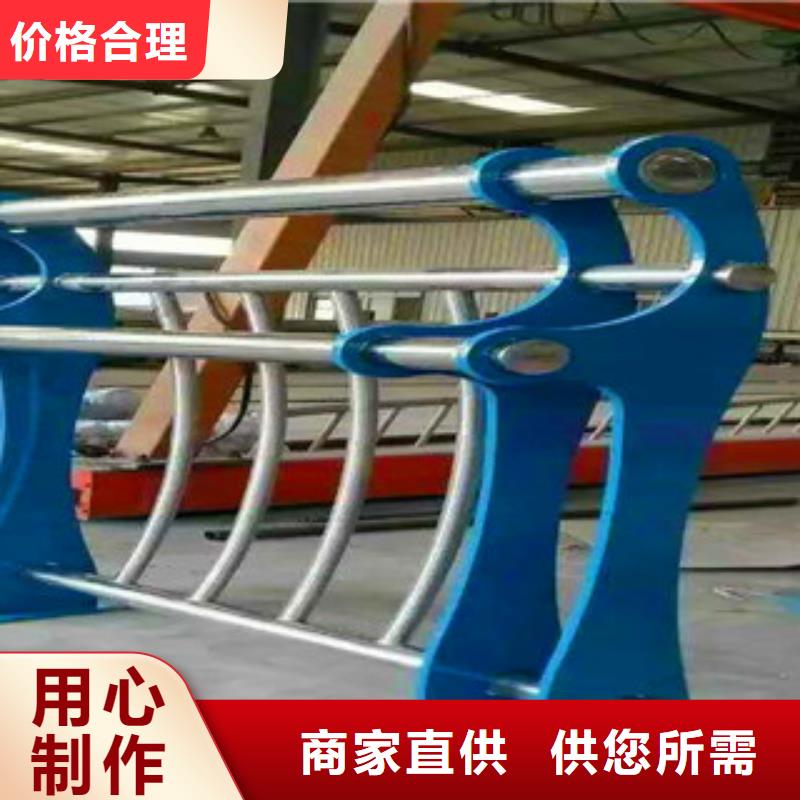 【不锈钢复合管护栏】-不锈钢碳塑钢复合管栏杆多种规格供您选择