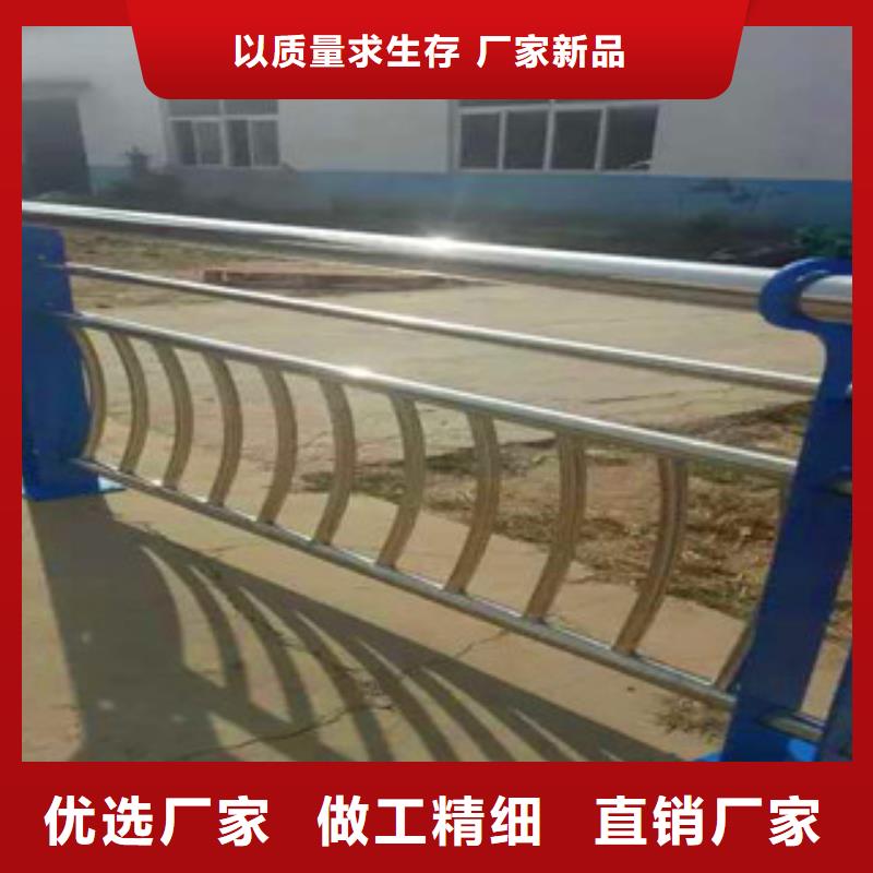 不锈钢复合管护栏不锈钢复合管栏杆对质量负责