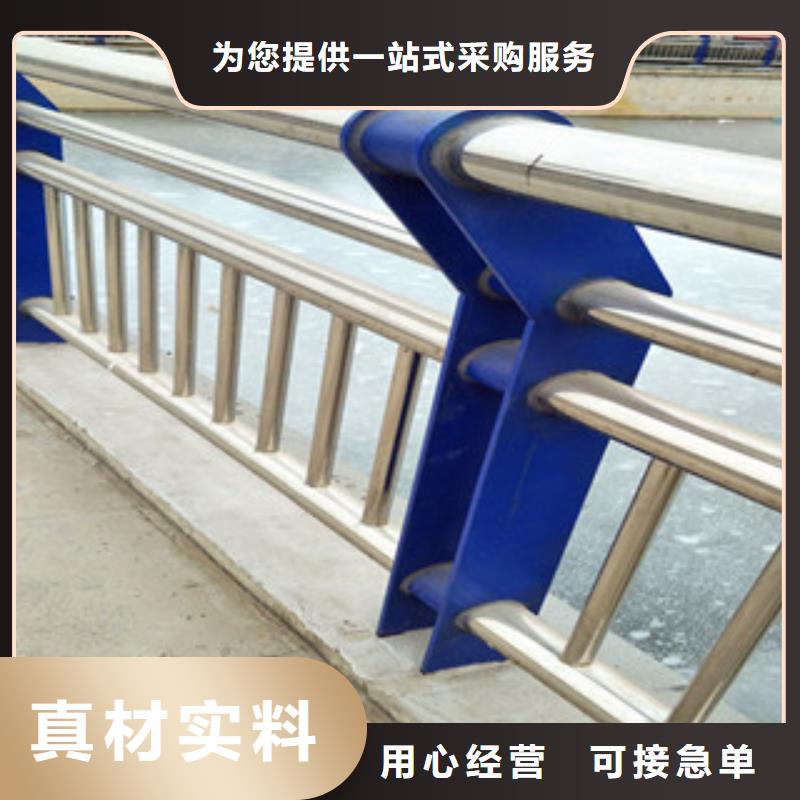 【不锈钢复合管护栏】-不锈钢碳塑钢复合管栏杆多种规格供您选择