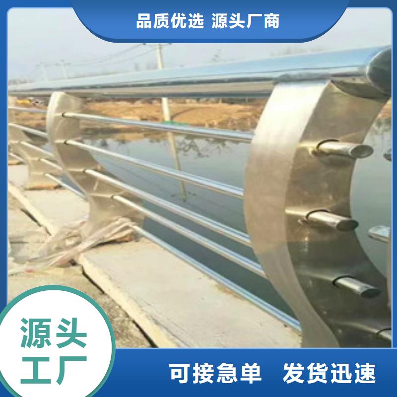 不锈钢复合管护栏道路护栏厂家大量现货