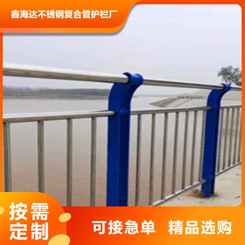 不锈钢复合管护栏,【波形护栏】质量可靠