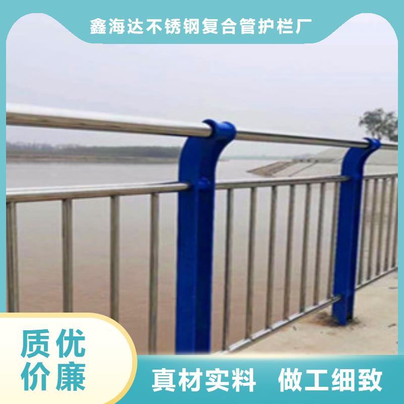 不锈钢复合管护栏不锈钢复合管栏杆对质量负责