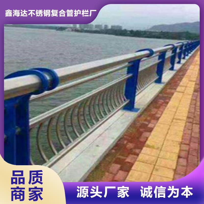 不锈钢复合管护栏道路护栏厂家大量现货