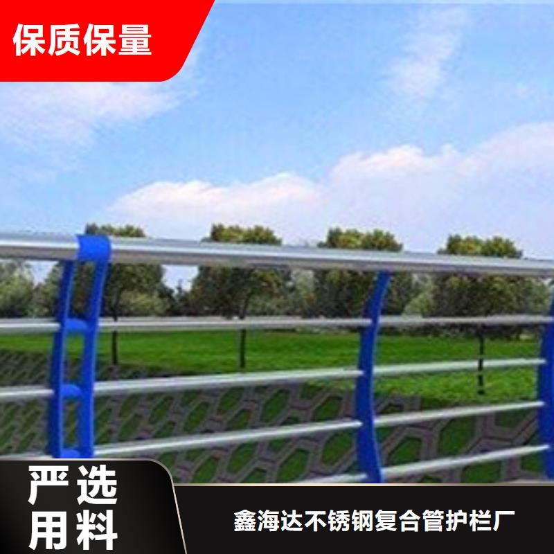 不锈钢复合管护栏_不锈钢立柱品牌大厂家