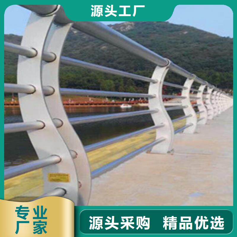 不锈钢复合管护栏不锈钢复合管栏杆对质量负责