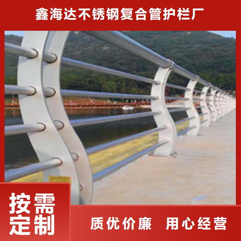 不锈钢复合管护栏_不锈钢立柱品牌大厂家