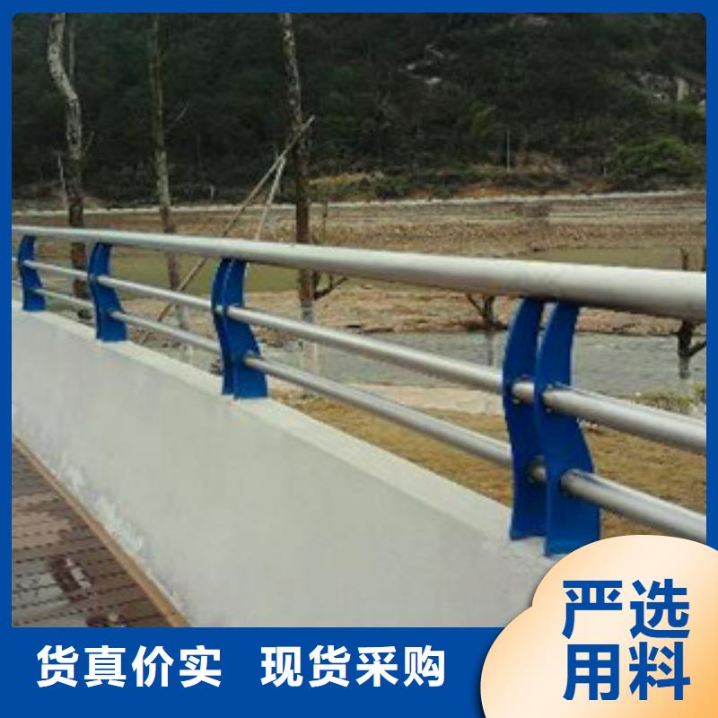【不锈钢复合管护栏】-不锈钢碳塑钢复合管栏杆多种规格供您选择