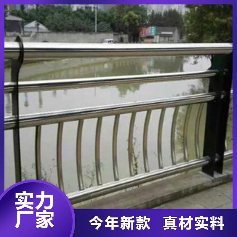 不锈钢复合管护栏道路护栏厂家大量现货