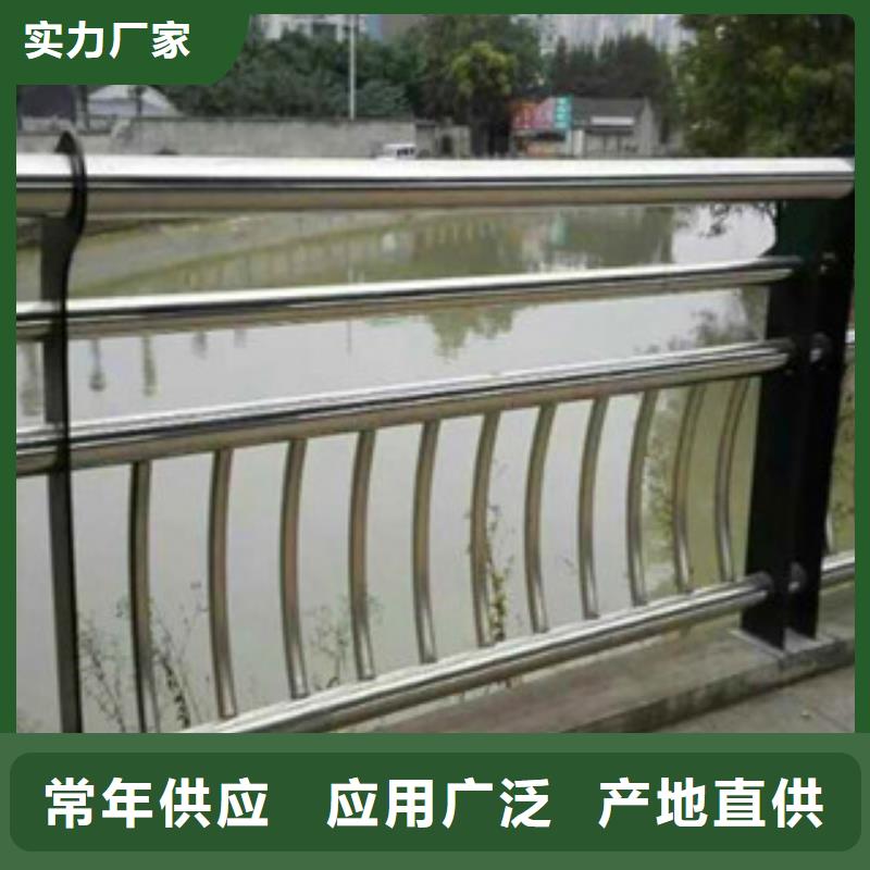 【不锈钢复合管护栏】-不锈钢碳塑钢复合管栏杆多种规格供您选择