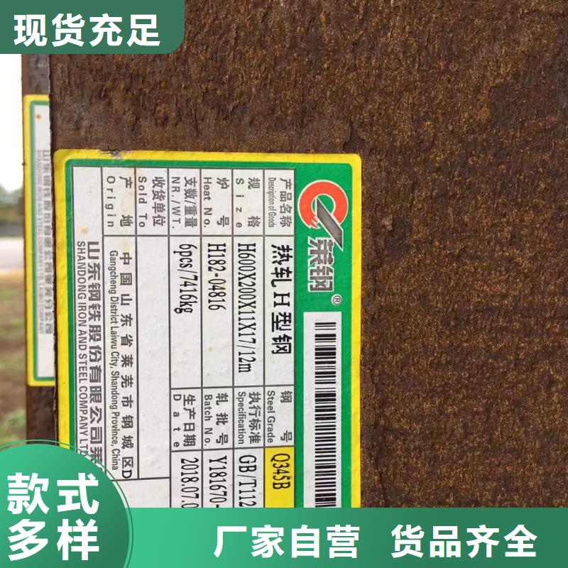 型材报价品种全