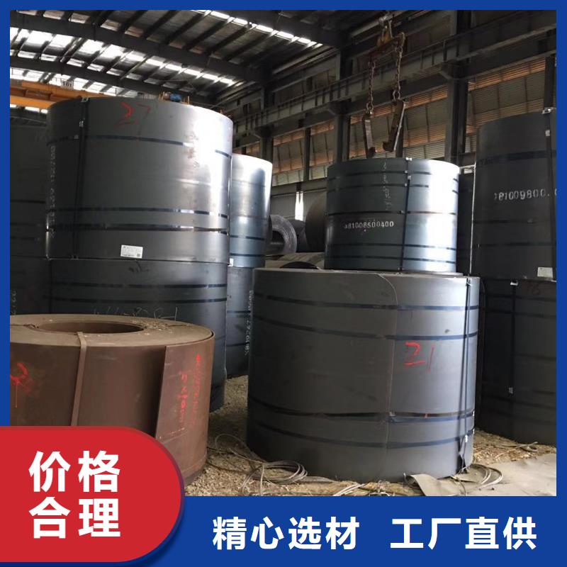 板材报价研发生产销售