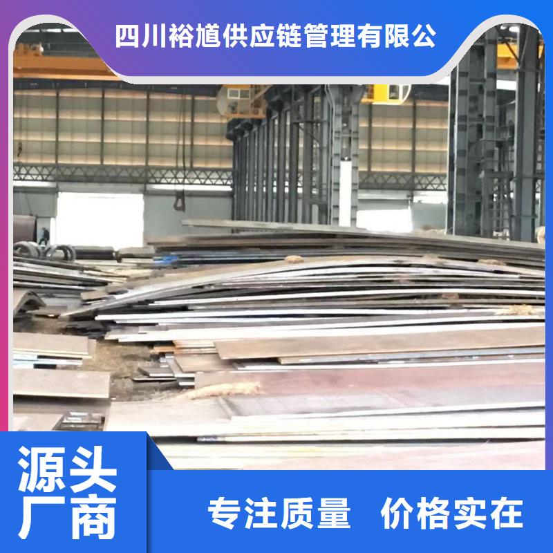 板材_成都槽钢价格源头工厂量大优惠