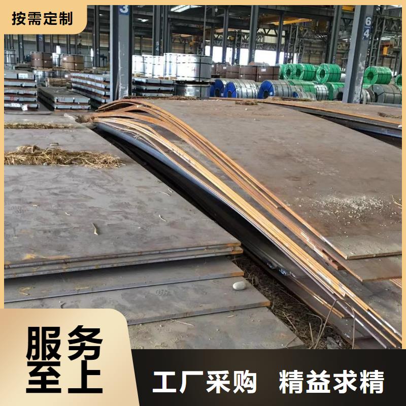 板材报价研发生产销售