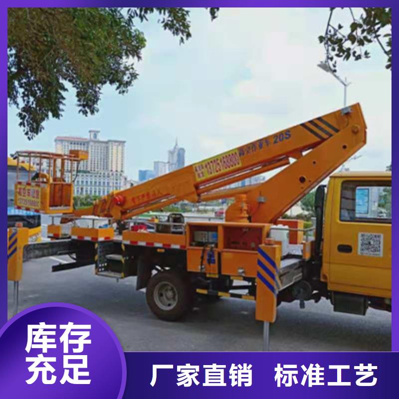 高空作业车租赁来图定制量大从优