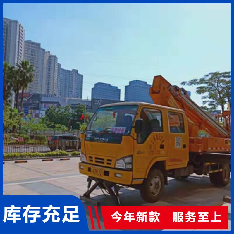 高空作业车租赁客户好评