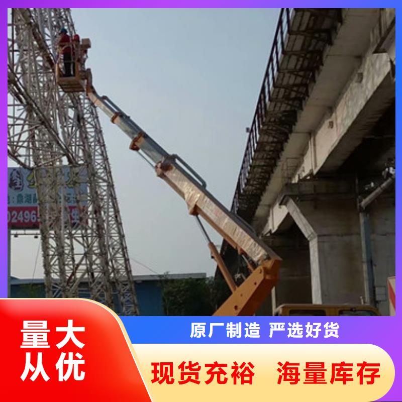 云梯车租赁诚信商家