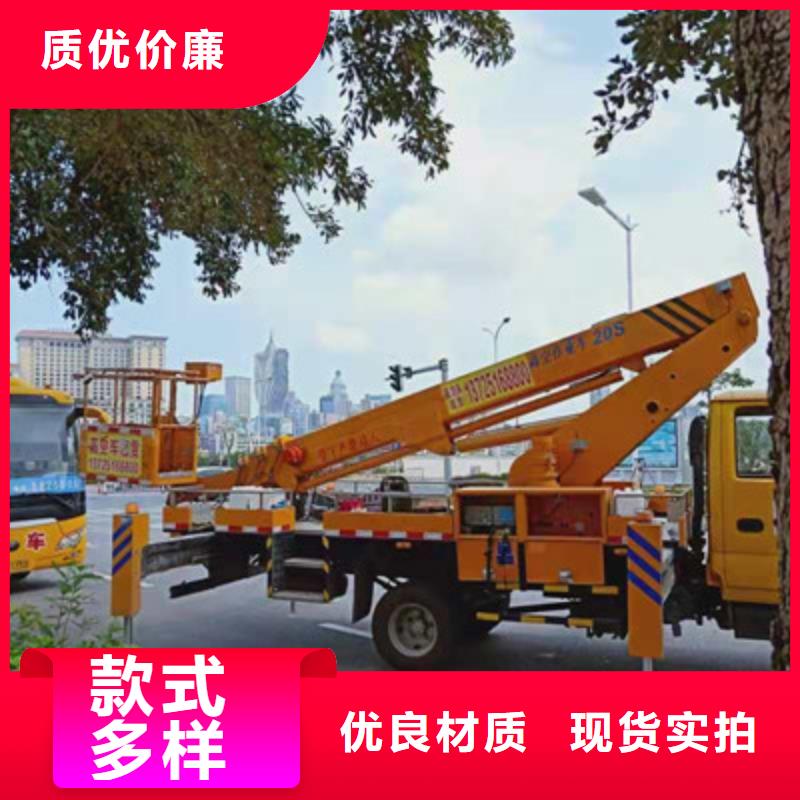 云梯车租赁诚信商家